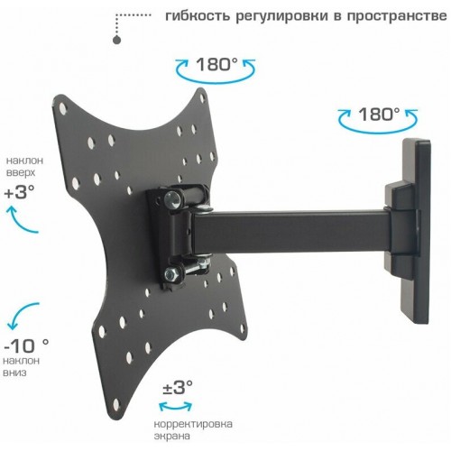 Кронштейн Arm Media MARS-03 (черный) 3