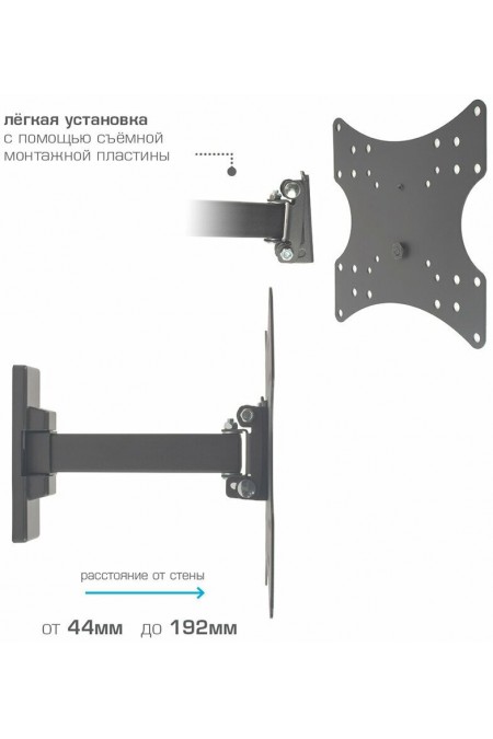 Кронштейн Arm Media MARS-03 (черный) 2