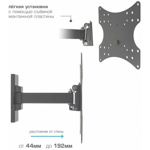Кронштейн Arm Media MARS-03 (черный) 4