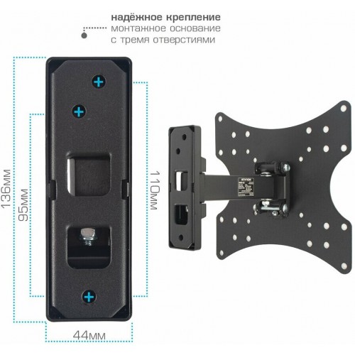Кронштейн Arm Media MARS-03 (черный) 5
