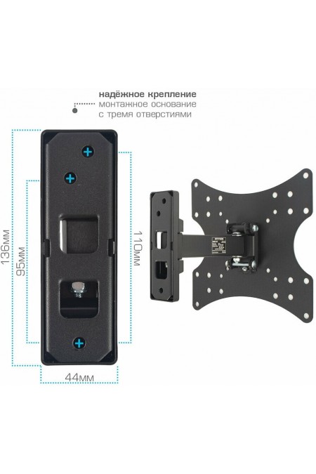 Кронштейн Arm Media MARS-03 (черный) 4