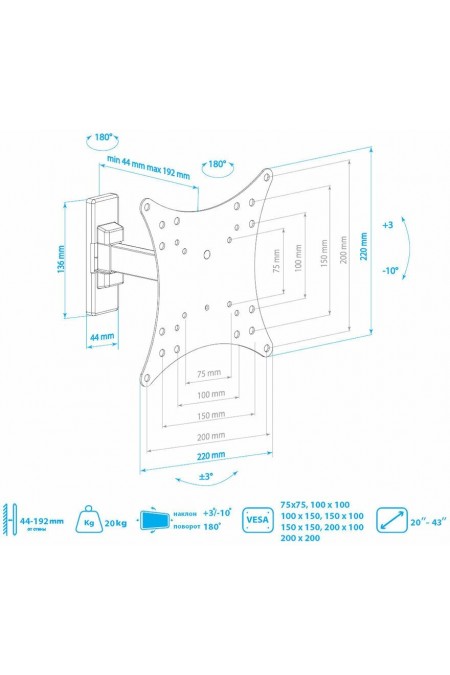 Кронштейн Arm Media MARS-03 (черный) 5