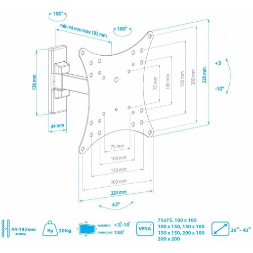 Кронштейн Arm Media MARS-03 (черный) 7