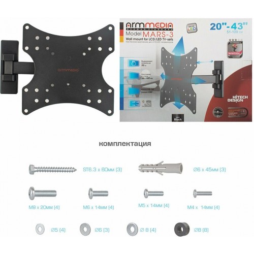 Кронштейн Arm Media MARS-03 (черный) 8