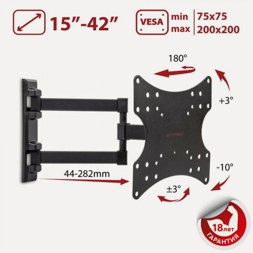 Кронштейн Arm Media MARS-04 (черный) 