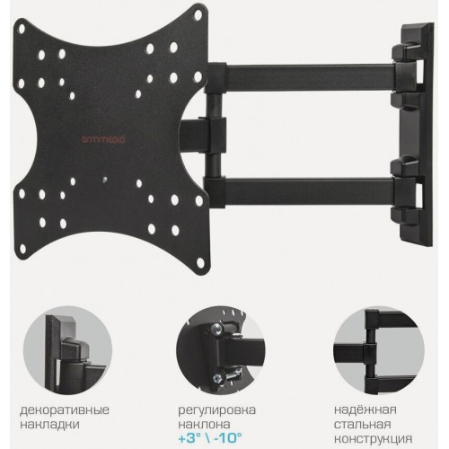 Кронштейн Arm Media MARS-04 (черный) 2