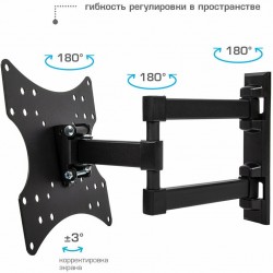 Кронштейн Arm Media MARS-04 (черный)