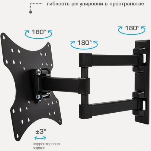 Кронштейн Arm Media MARS-04 (черный) 3