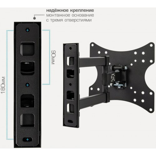 Кронштейн Arm Media MARS-04 (черный) 4