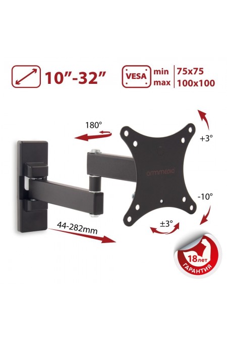Кронштейн Arm Media MARS-2 (черный) 1