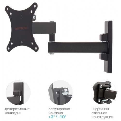 Кронштейн Arm Media MARS-2 (черный) 3