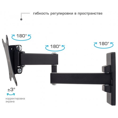 Кронштейн Arm Media MARS-2 (черный) 4