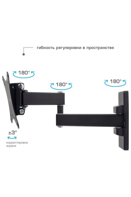 Кронштейн Arm Media MARS-2 (черный) 5