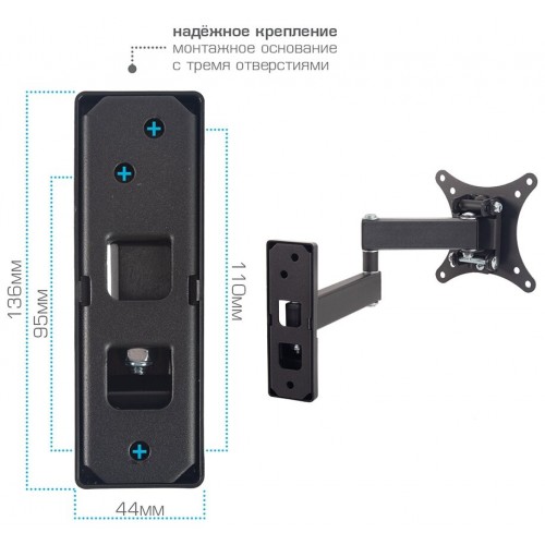 Кронштейн Arm Media MARS-2 (черный) 6