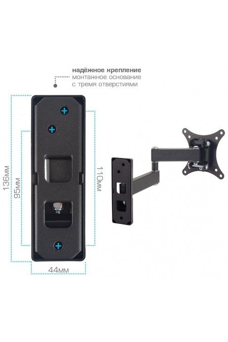 Кронштейн Arm Media MARS-2 (черный) 7