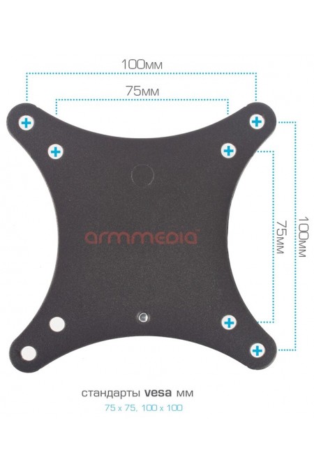 Кронштейн Arm Media MARS-2 (черный) 8