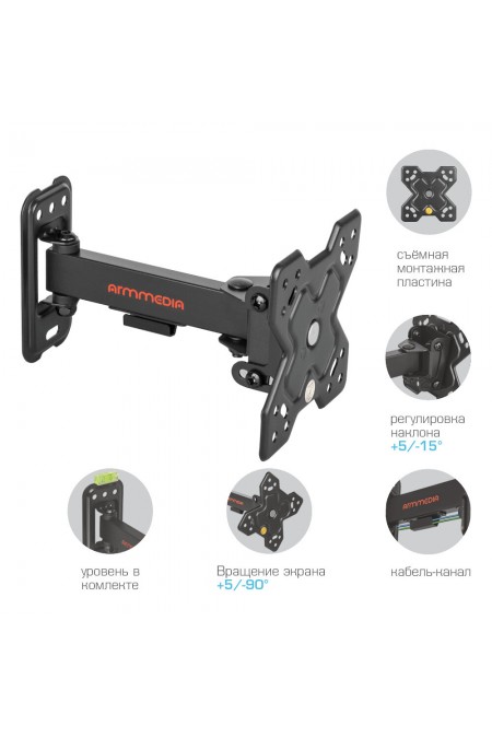 Кронштейн Arm Media MARS-5 (черный) 