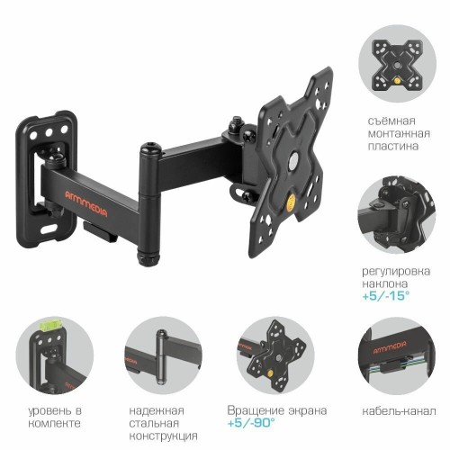 Кронштейн Arm Media MARS-6 (черный) 2