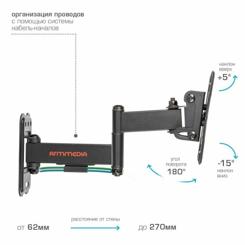 Кронштейн Arm Media MARS-6 (черный) 3