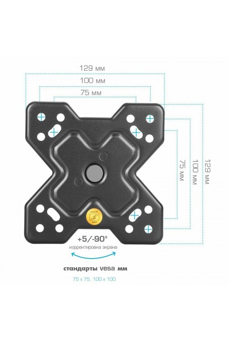 Кронштейн Arm Media MARS-6 (черный) 4