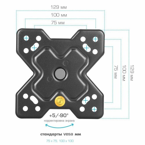 Кронштейн Arm Media MARS-6 (черный) 4