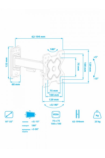 Кронштейн Arm Media MARS-6 (черный) 6