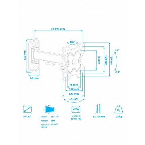 Кронштейн Arm Media MARS-6 (черный) 6