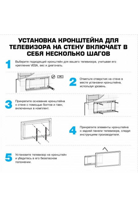 Кронштейн Arm Media MARS-6 (черный) 7