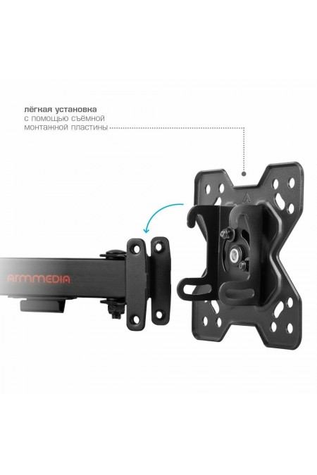 Кронштейн Arm Media MARS-6 (черный) 8