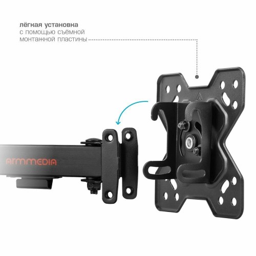 Кронштейн Arm Media MARS-6 (черный) 8