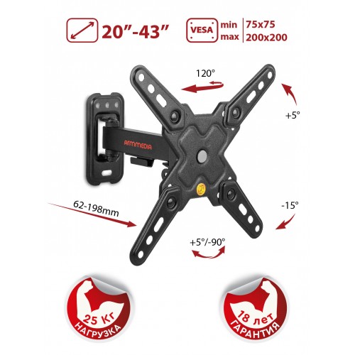 Кронштейн Arm Media MARS-7 (черный) 