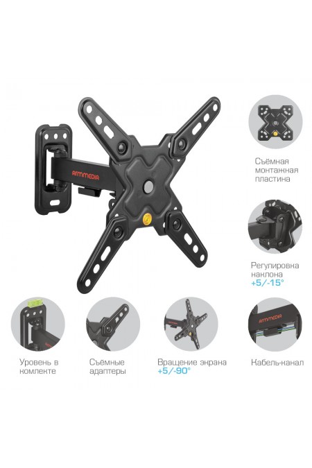 Кронштейн Arm Media MARS-7 (черный) 2
