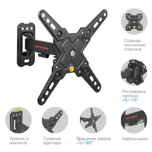Кронштейн Arm Media MARS-7 (черный) 2