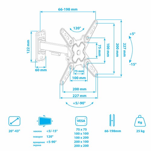 Кронштейн Arm Media MARS-7 (черный) 3