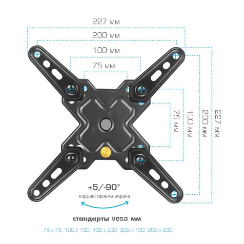 Кронштейн Arm Media MARS-7 (черный) 5