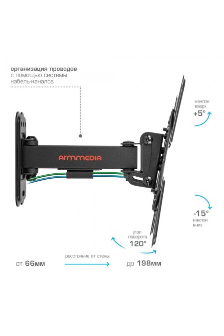 Кронштейн Arm Media MARS-7 (черный) 7