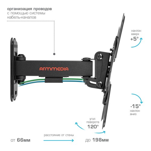 Кронштейн Arm Media MARS-7 (черный) 7