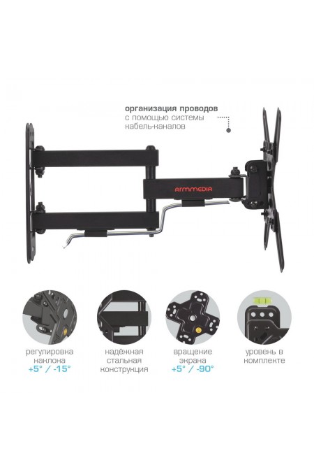 Кронштейн Arm Media MARS-8 (черный) 2