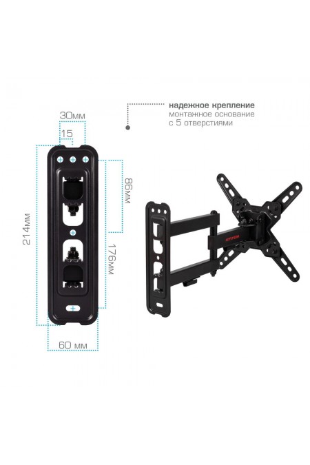 Кронштейн Arm Media MARS-8 (черный) 4