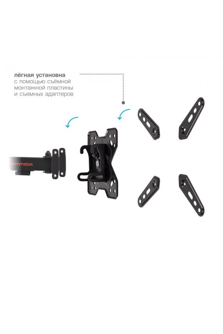 Кронштейн Arm Media MARS-8 (черный) 5