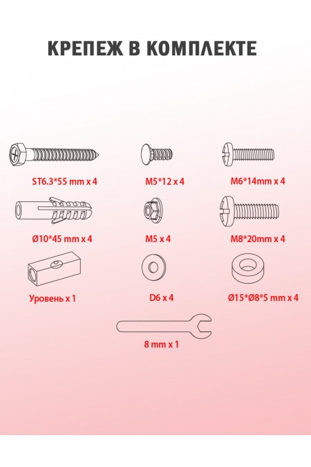 Кронштейн Arm Media MARS-8 (черный) 9