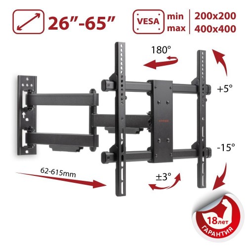 Кронштейн Arm Media PARAMOUNT-40 (черный) 