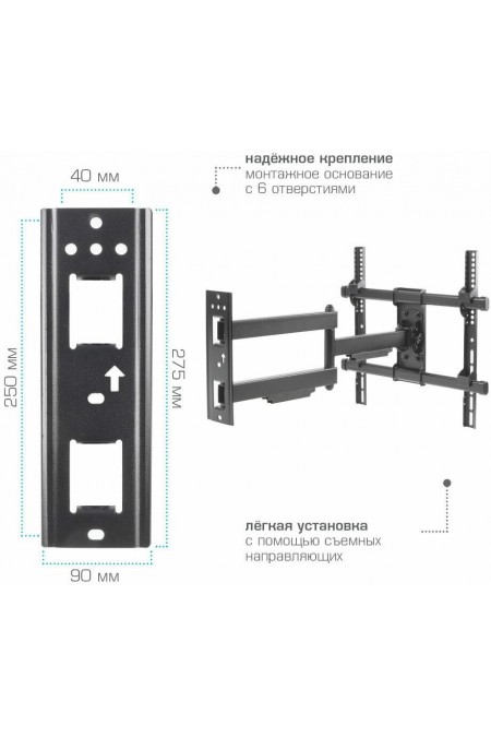 Кронштейн Arm Media PARAMOUNT-40 (черный) 2