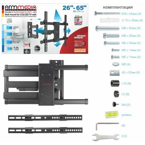 Кронштейн Arm Media PARAMOUNT-40 (черный) 3