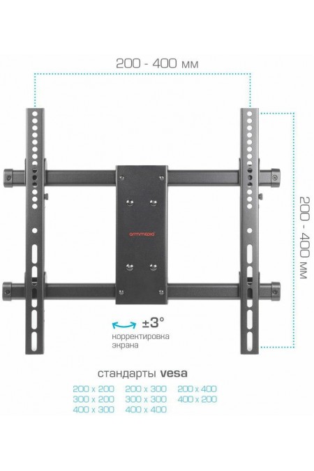 Кронштейн Arm Media PARAMOUNT-40 (черный) 3
