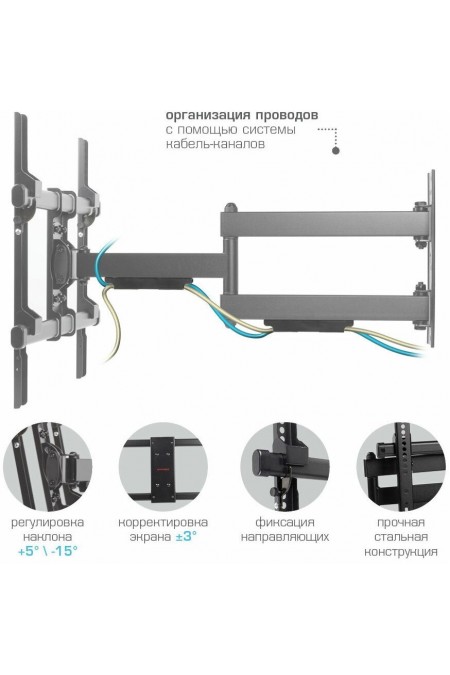 Кронштейн Arm Media PARAMOUNT-40 (черный) 4