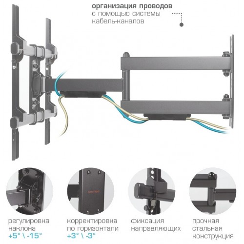 Кронштейн Arm Media PARAMOUNT-40 (черный) 6