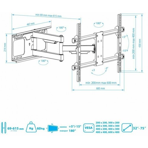 Кронштейн Arm Media PARAMOUNT-60 (черный) 1