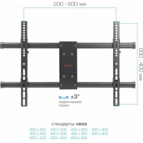 Кронштейн Arm Media PARAMOUNT-60 (черный) 2