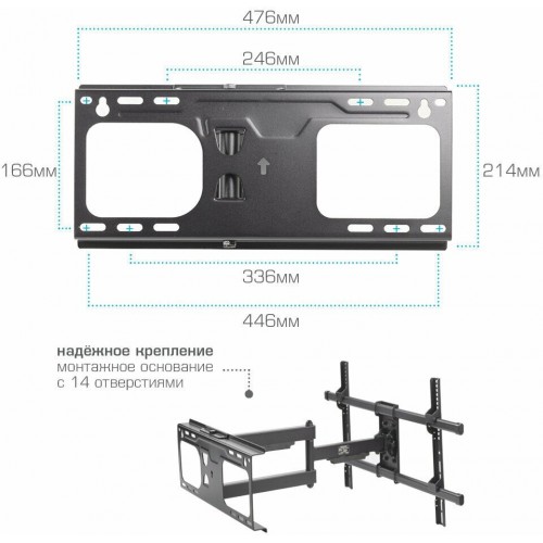 Кронштейн Arm Media PARAMOUNT-60 (черный) 4